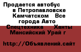 Продается автобус Daewoo в Петропавловске-Камчатском - Все города Авто » Спецтехника   . Ханты-Мансийский,Урай г.